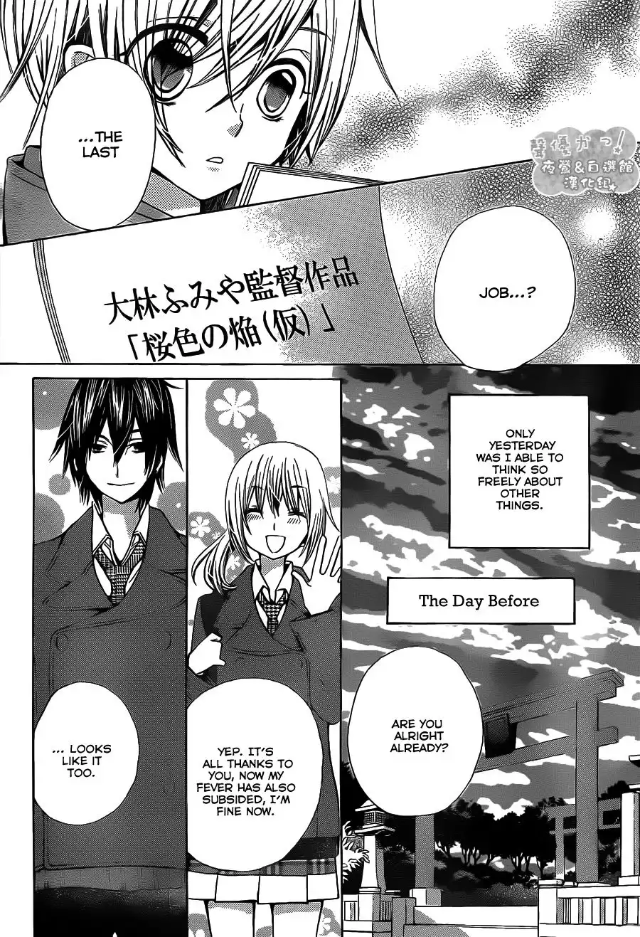 Seiyuu Ka-! Chapter 64 7